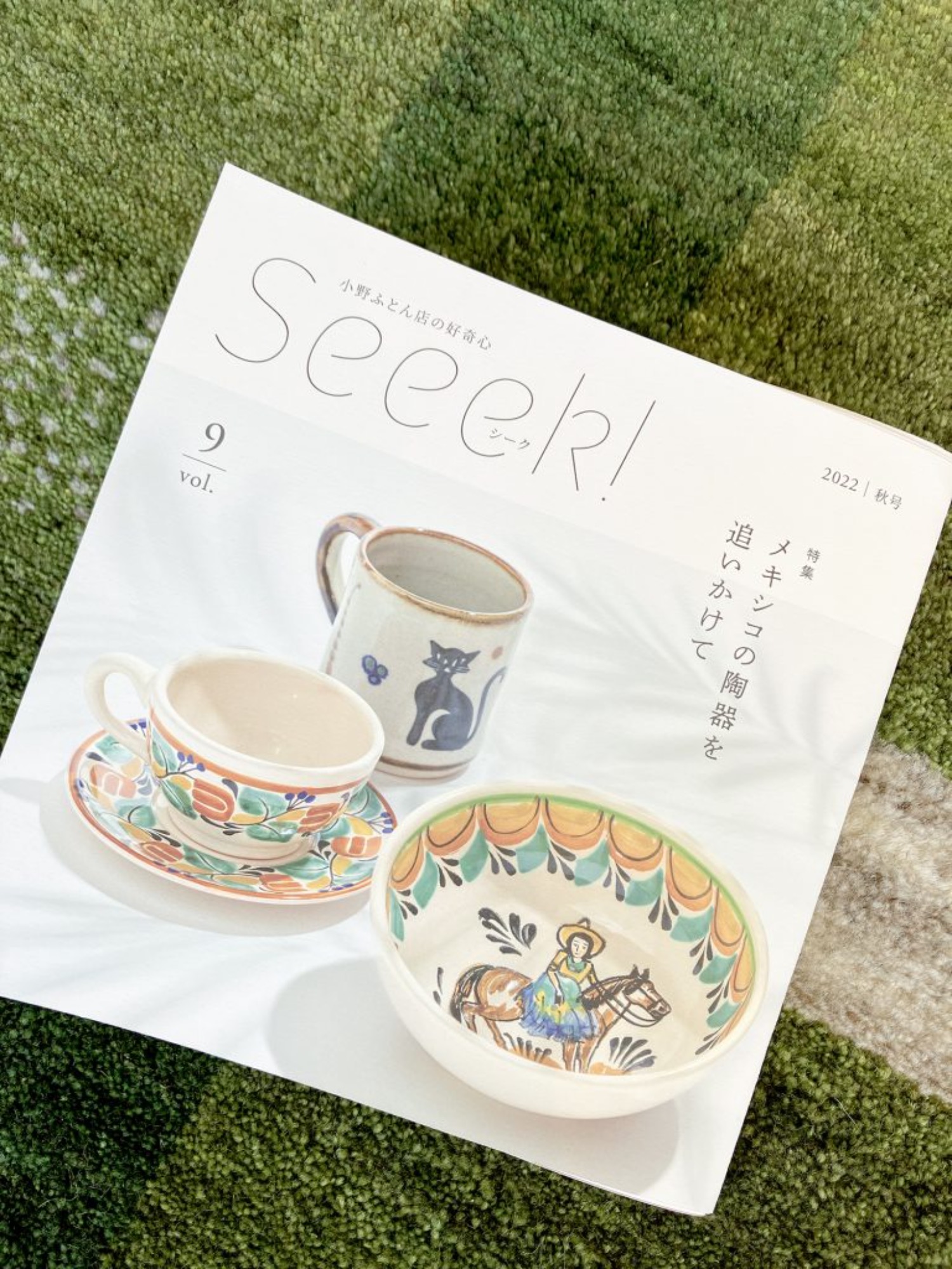 【裏方スタッフの“ウラ”話】続・季刊誌Seeek! シーク！のこと