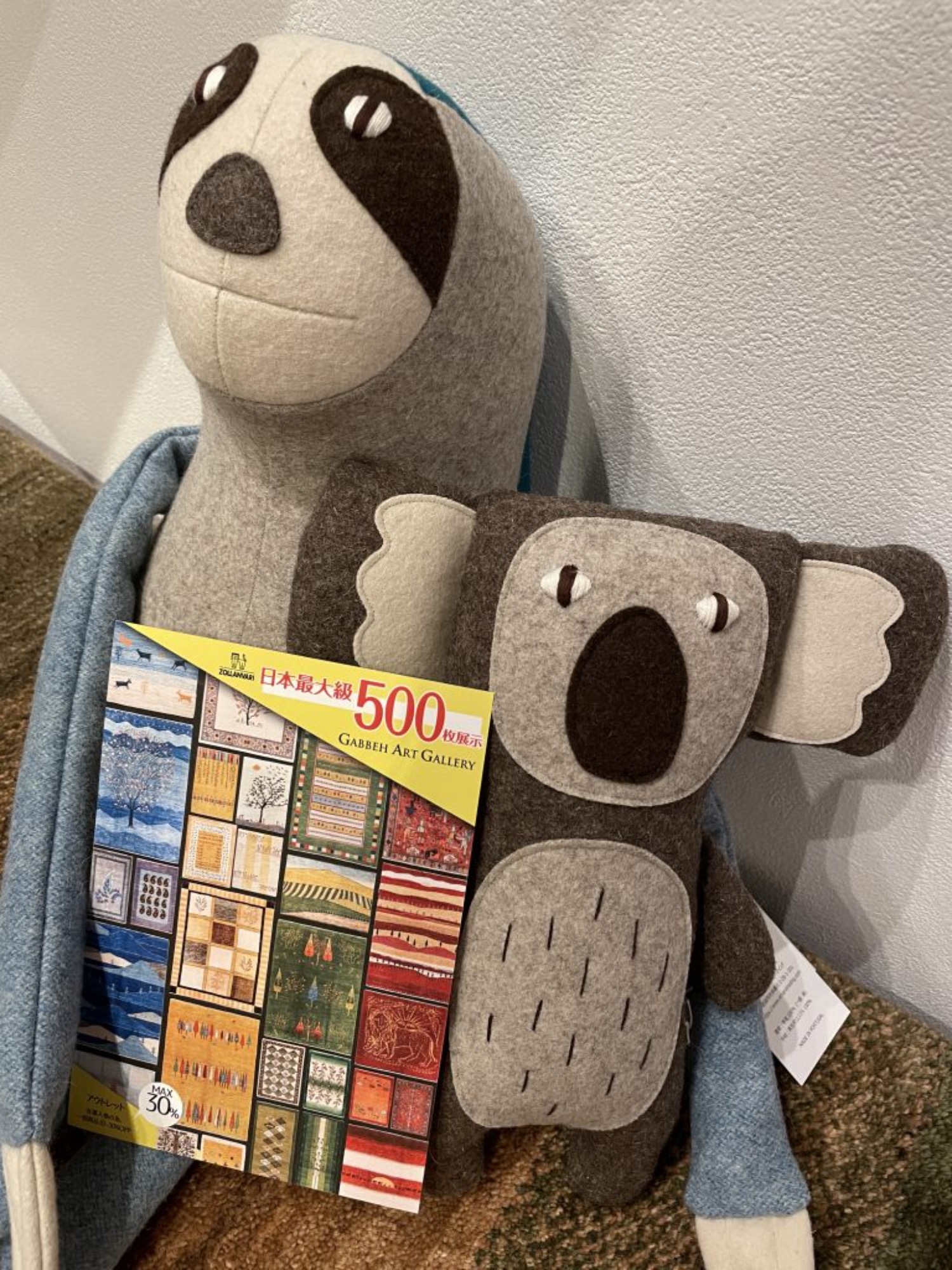 【裏方スタッフの“ウラ”話】DMのこと