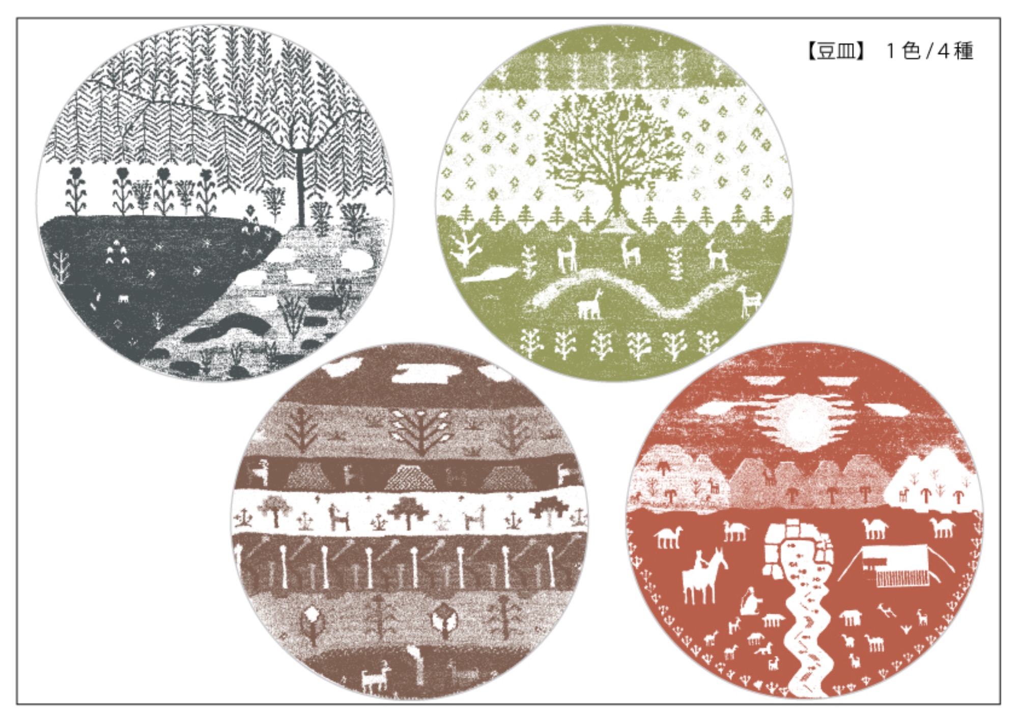 【裏方スタッフの“ウラ”話】 ノベルティ豆皿の話 その3