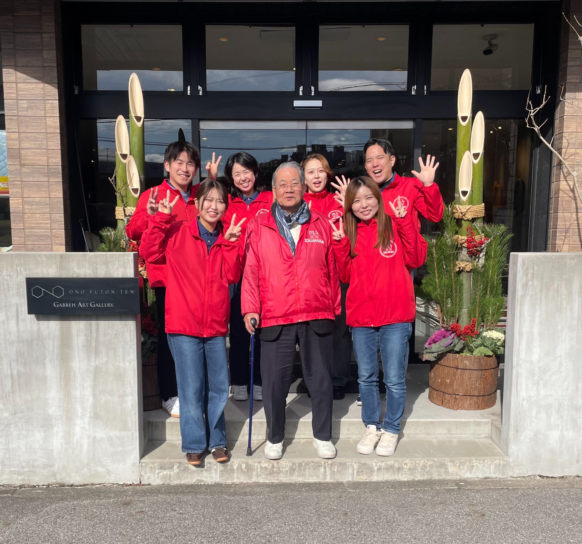 【感謝】今年も１年ありがとうございました