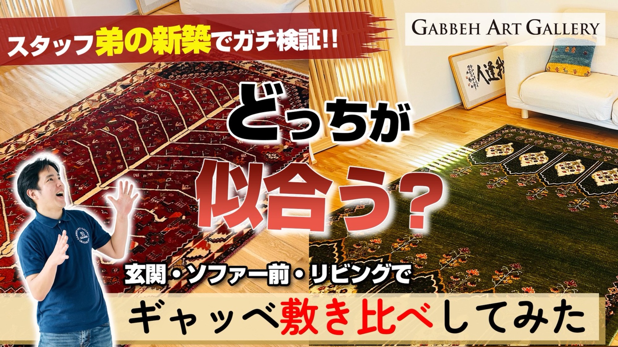 Youtube動画⑮～お宅訪問シリーズ　突撃　ソックス弟宅～