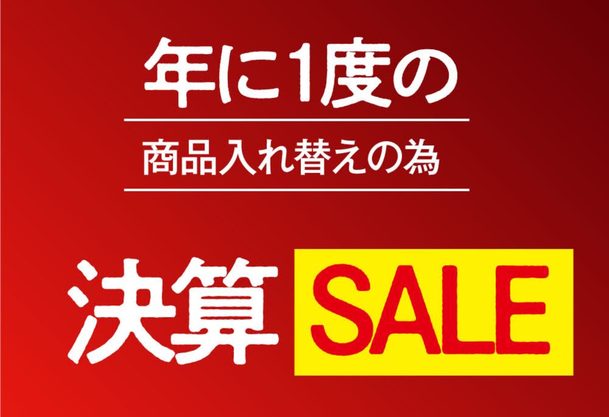 春の新作ギャッベ展