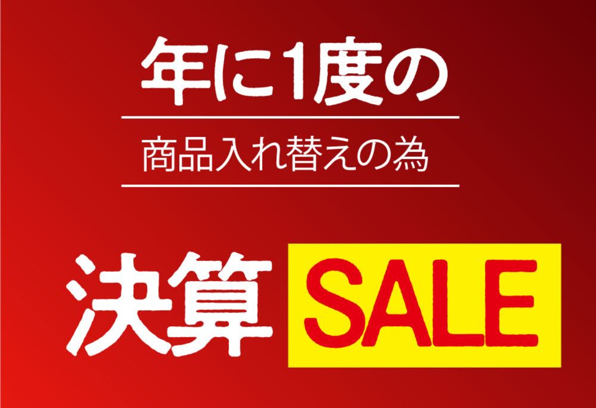 春の新作ギャッベ展　〜ヨーロッパデザインコレクション〜