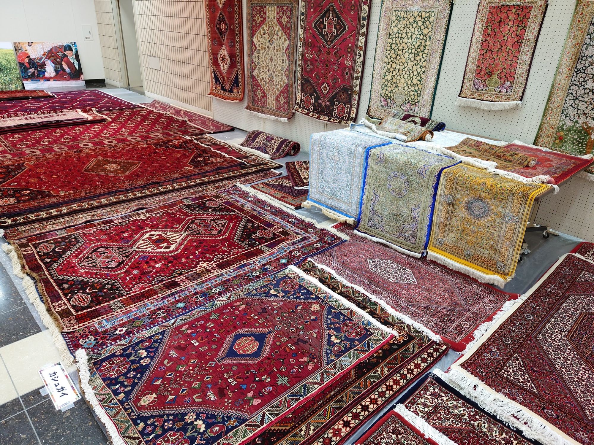 一宮ギャッベ・ペルシャ絨毯販売会