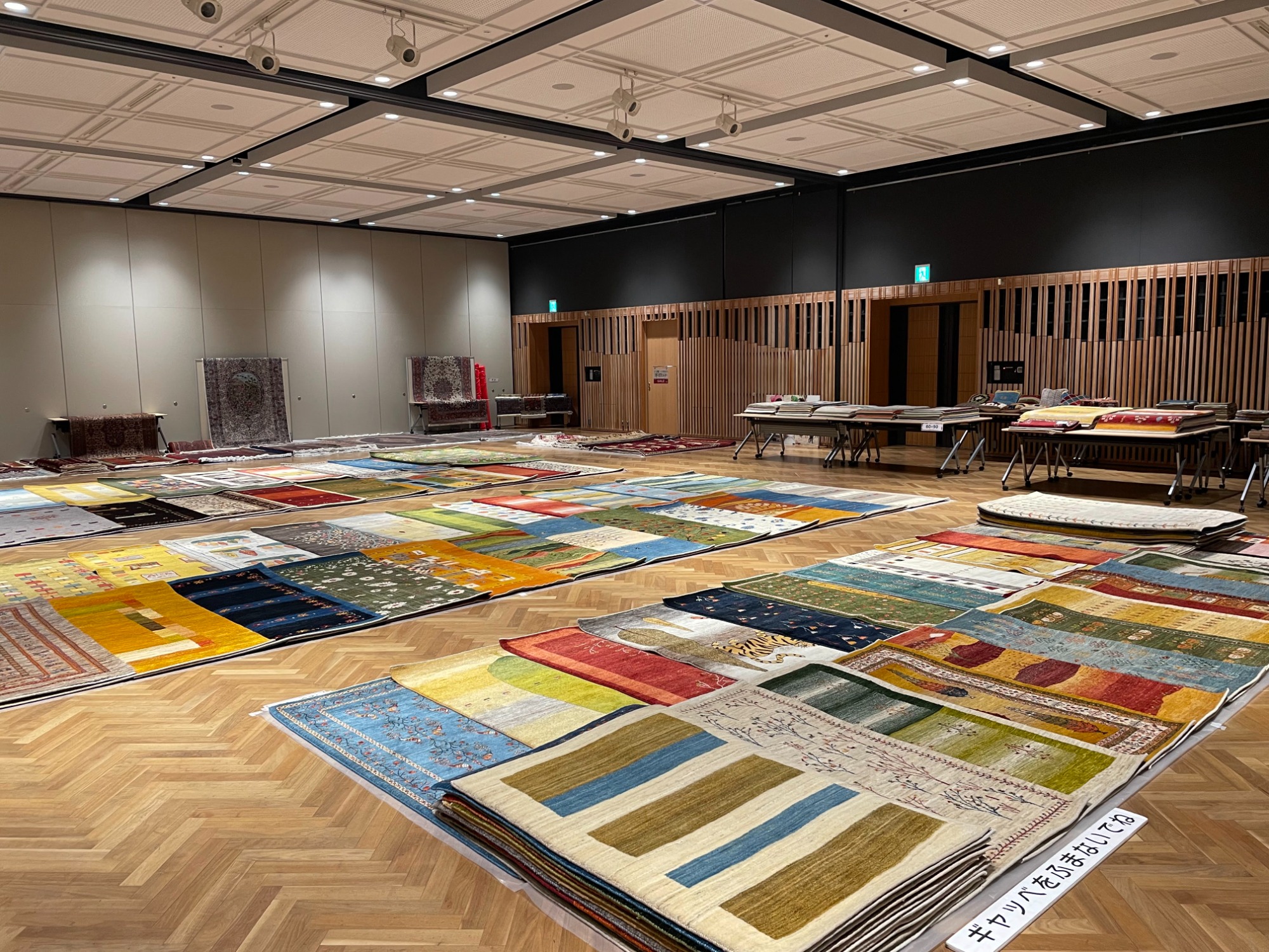 宇都宮ギャッベ&ペルシャ絨毯販売会