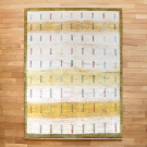 アマレ・200×149・黄色・ベージュ・原毛・生命の樹・リビングサイズ・真上画