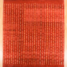 アマレ・249×200・赤色・リビングサイズ・真上画